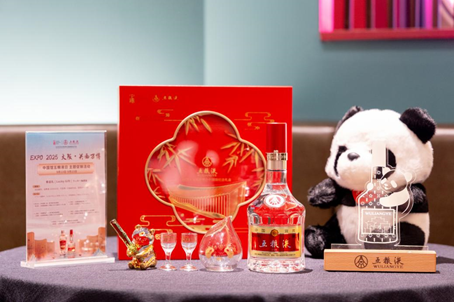 “大国浓香”闪耀大阪世博，五粮液以“和美”文化传递中国自信