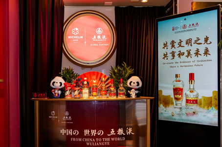 “大国浓香”闪耀大阪世博，五粮液以“和美”文化传递中国自信