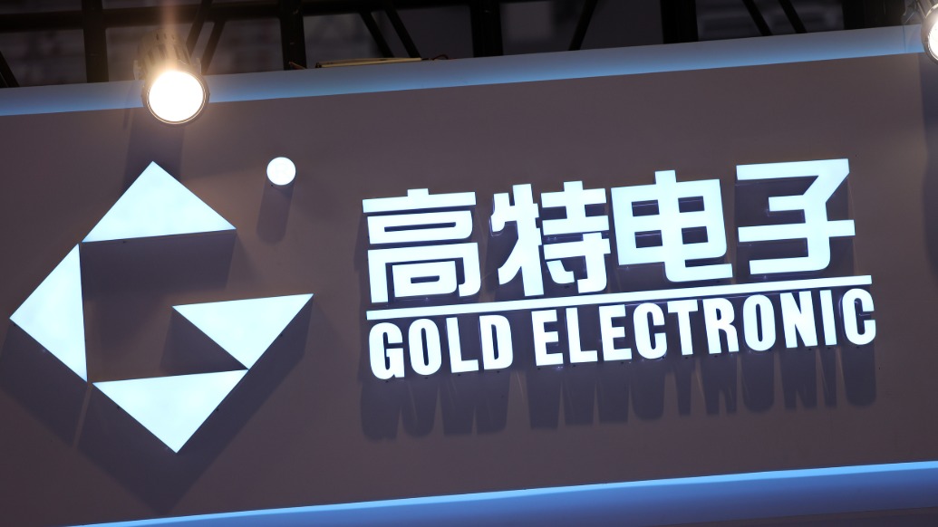 高特电子冲刺创业板IPO:对前五大客户的依赖逐年加剧,申报前五倍溢价向关联方出售子公司