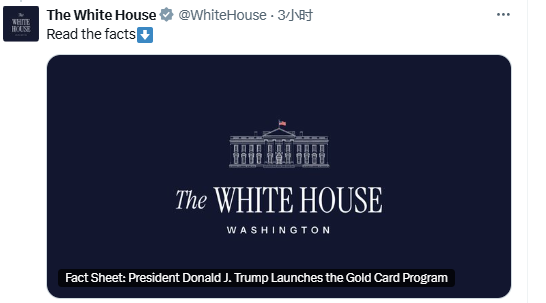 白宫：10万美元H-1B签证新费用仅适用于新申请人