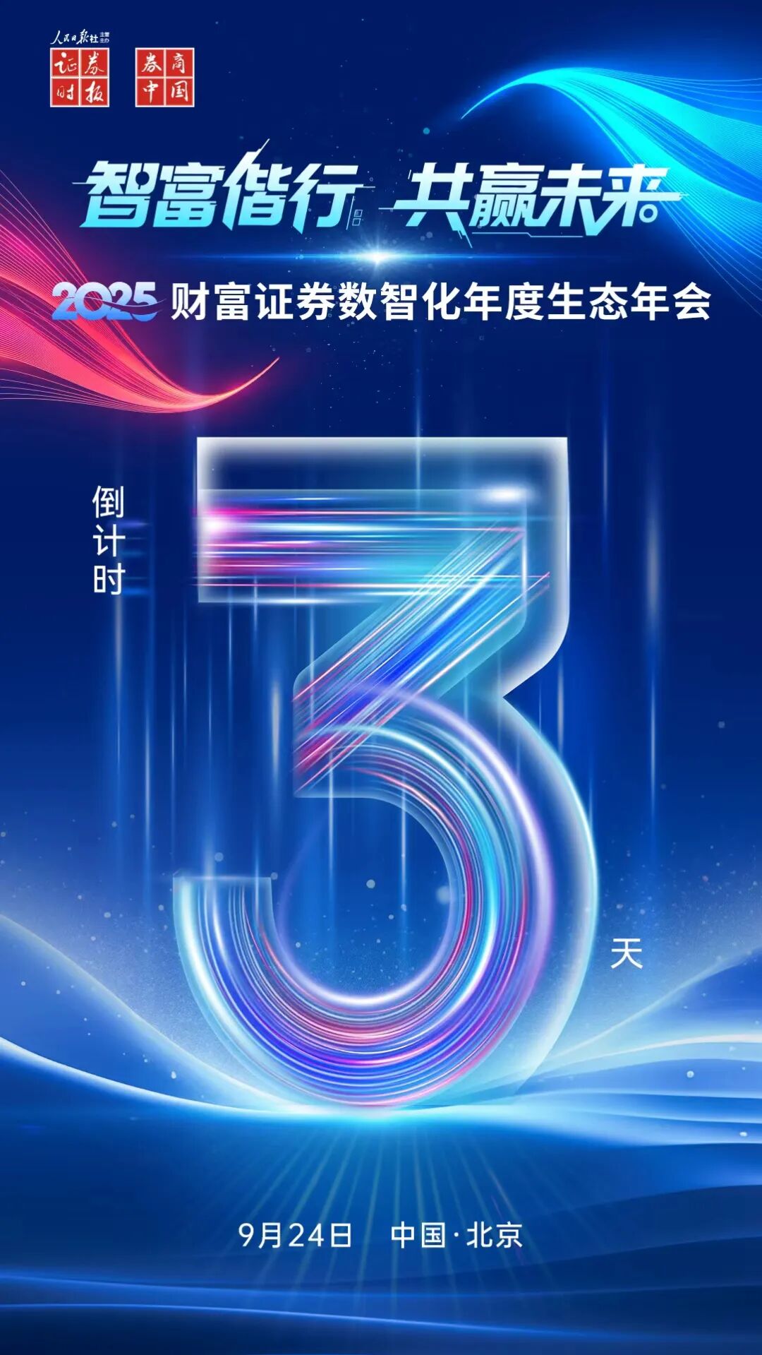 美联储，重磅来袭！降息传出大消息