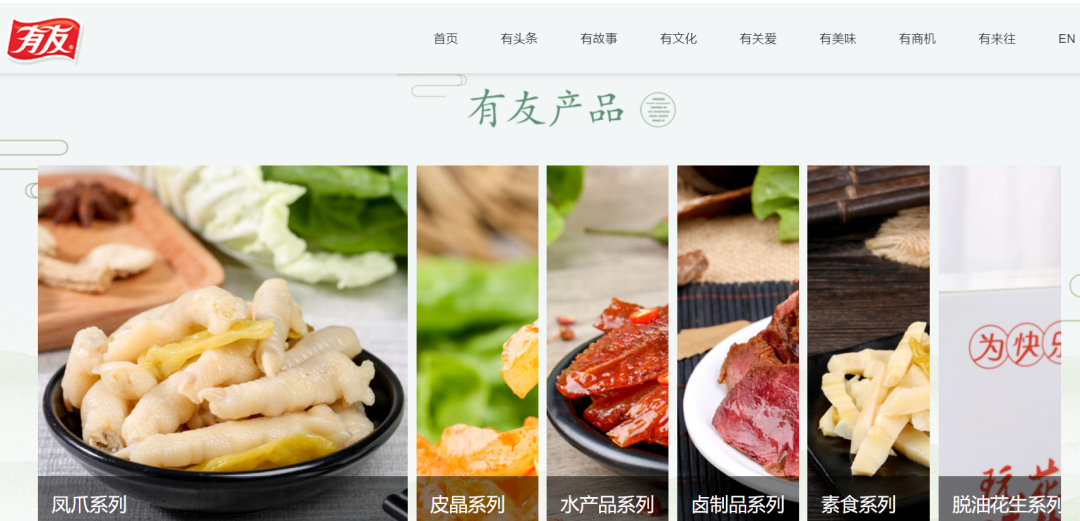 603697，实控人在高位减持