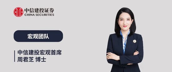 中信建投：美联储如期降息，对港股形成直接利好，A股后市需紧密跟踪成交量走势