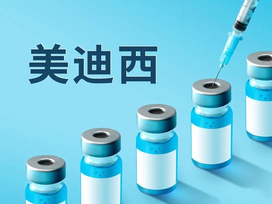 558万合同索赔1.59亿，北京知名药企怒告上海CRO巨头：交付滞后致损失惨重，法院已冻结其银行账户