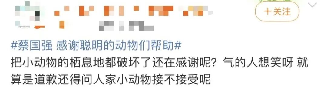 始祖鸟“烟花秀”争议未止！北京一门店：生意未受影响，周末有少量退货