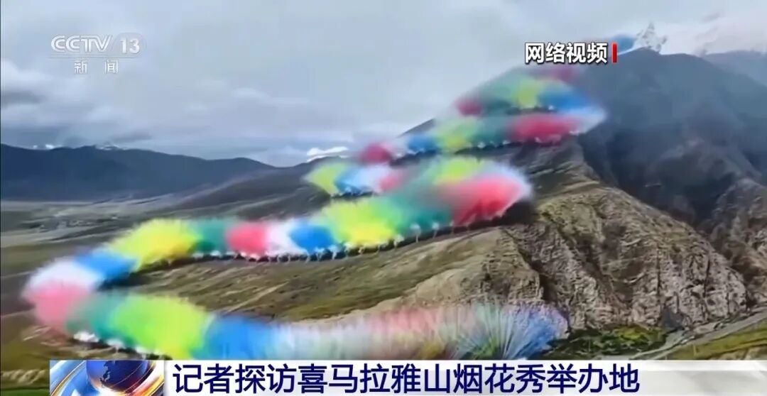 始祖鸟“烟花秀”争议未止！北京一门店：生意未受影响，周末有少量退货