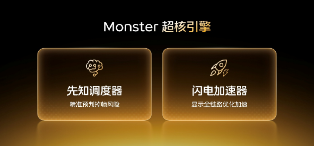 iQOO 15电竞性能技术沟通会 展现跨代领先的未来旗舰实力