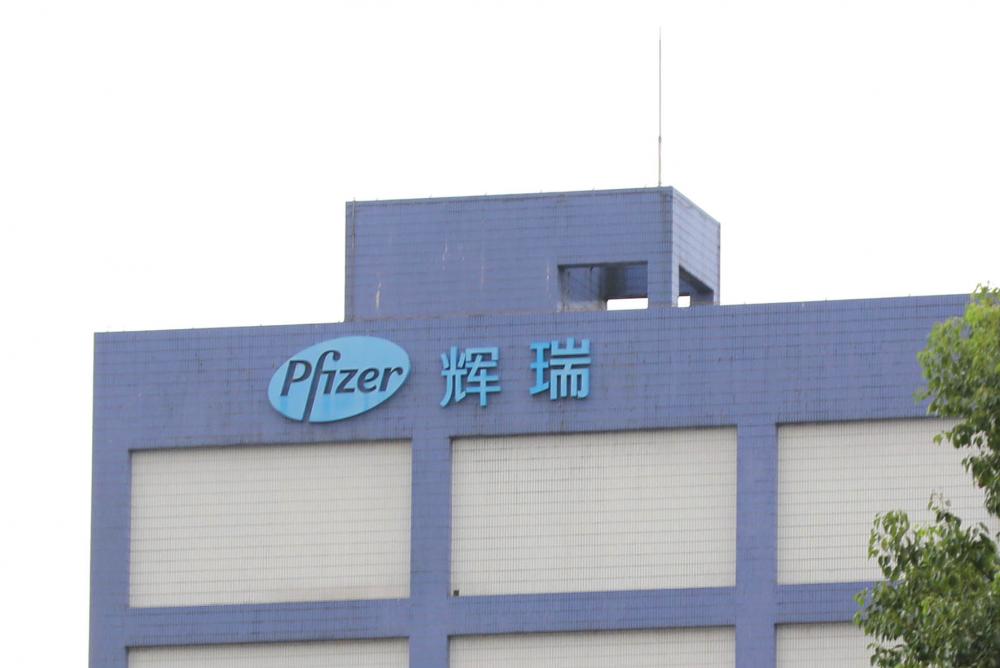 辉瑞73亿美元押注减重药 能否挑战“双雄”时代格局?