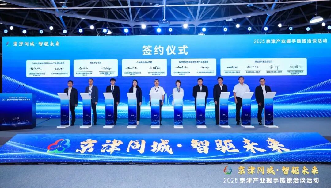 投资超12亿、5000P！鹏银（京津）智算产业园项目正式签约