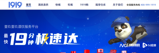 突然被曝！深圳壹玖壹玖多家门店：遭大规模拖欠货款！昔日巨头再陷困境