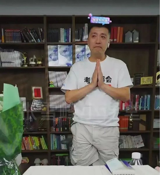 张雪峰多平台账号被禁止关注！工作室回应称“正在反省”！之前曾泪洒直播间称“动了太多人蛋糕”