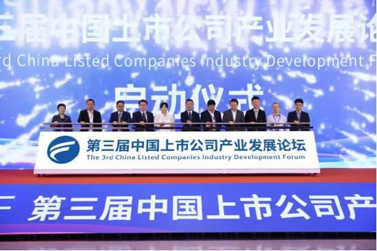 天通股份董事长郑晓彬：积极调研H股发行，以战略坚定破局，多维度推动未来产业高质量发展