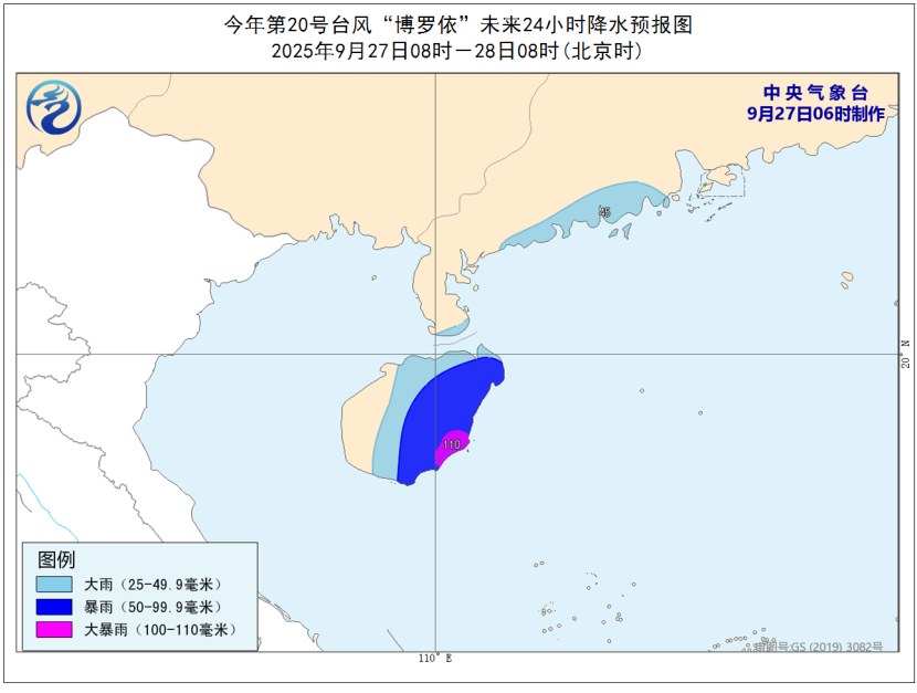 黄色预警！台风“博罗依”来袭 最新路径公布