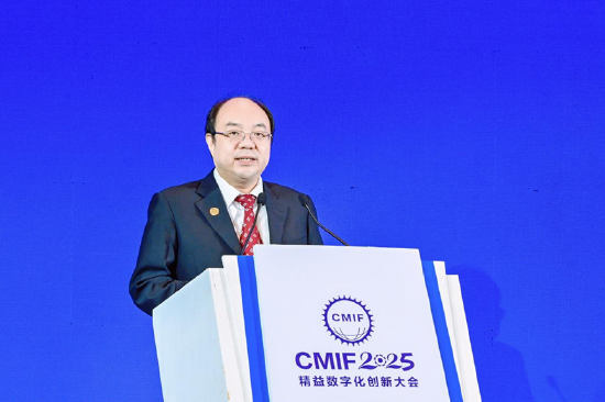 2025精益数字化创新大会在天津举行