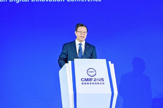 2025精益数字化创新大会在天津举行