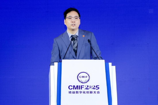 2025精益数字化创新大会在天津举行