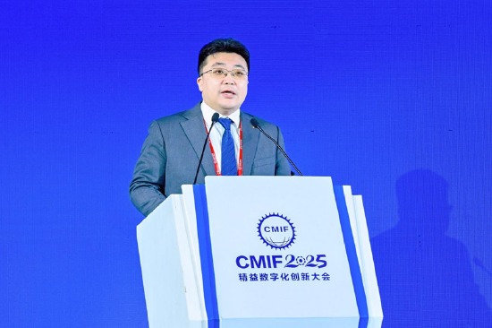 2025精益数字化创新大会在天津举行