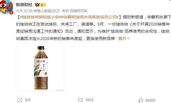 “长公主”宗馥莉又败了，18亿美元信托优先性到底有多高？