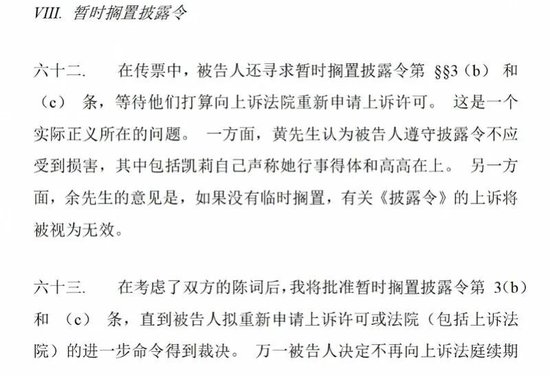 “长公主”宗馥莉又败了，18亿美元信托优先性到底有多高？