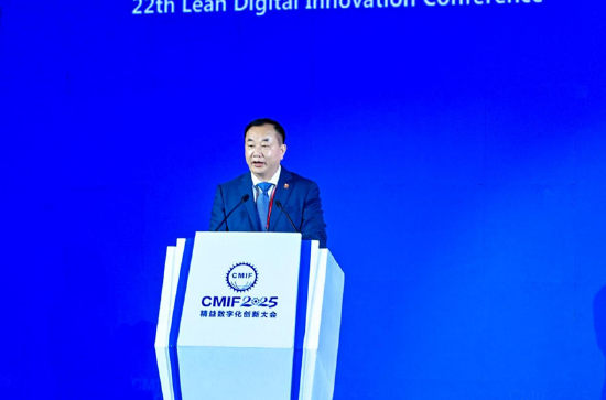 《2025中国制造业精益数字化发展报告》发布
