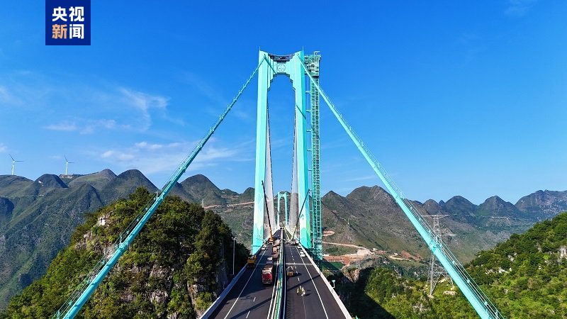 大国工程+1！世界第一高桥花江峡谷大桥今日通车