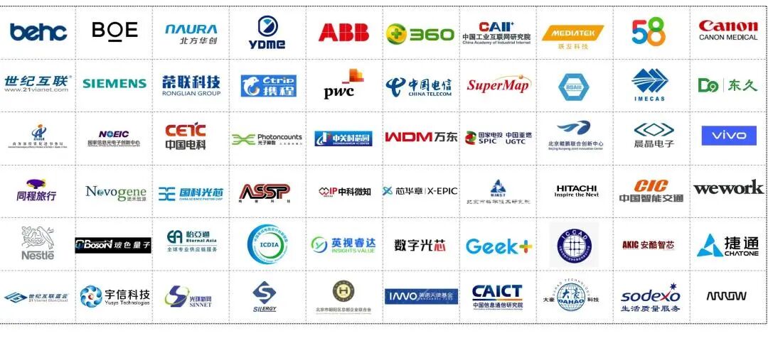 BEZ资讯 | 电子城集成电路服务公司及创E＋同时荣获政策认可，助力北京未来产业与中小企业高质量发展