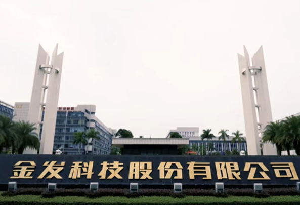 金发科技：多个特种工程塑料项目将投产