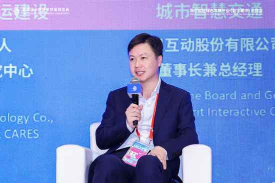 2025数贸会|每日互动等单位发起成立“全球数字贸易博览会数字城市发展专业委员会”