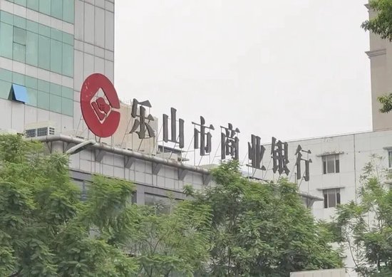 工行基层员工，联合金融掮客骗贷超三十亿