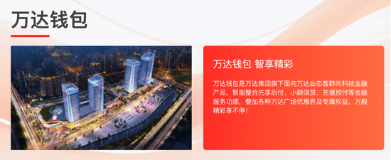 突发！谁在起诉万达？中行、上海信托等金融机构与之对簿公堂