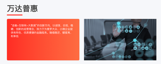 突发！谁在起诉万达？中行、上海信托等金融机构与之对簿公堂