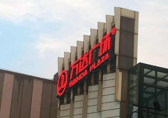 王健林还剩什么资产？