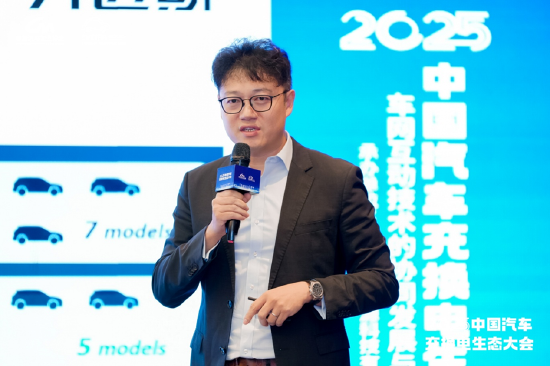 陈思：车网融合的创新实践与安全防护