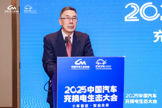 边振瑚：把新能源汽车充电设施出海的文章做得更精彩