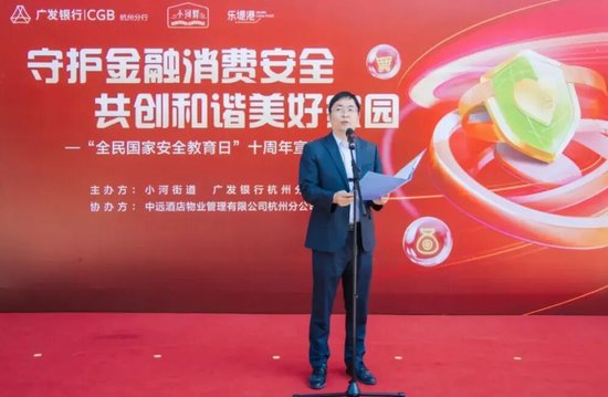 广发银行零售条线人事调整 信用卡中心拟换帅