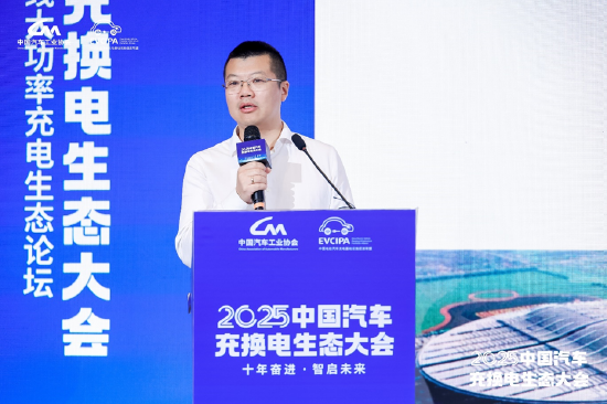 陆旭东：高速公路与新能源融合发展政策与趋势