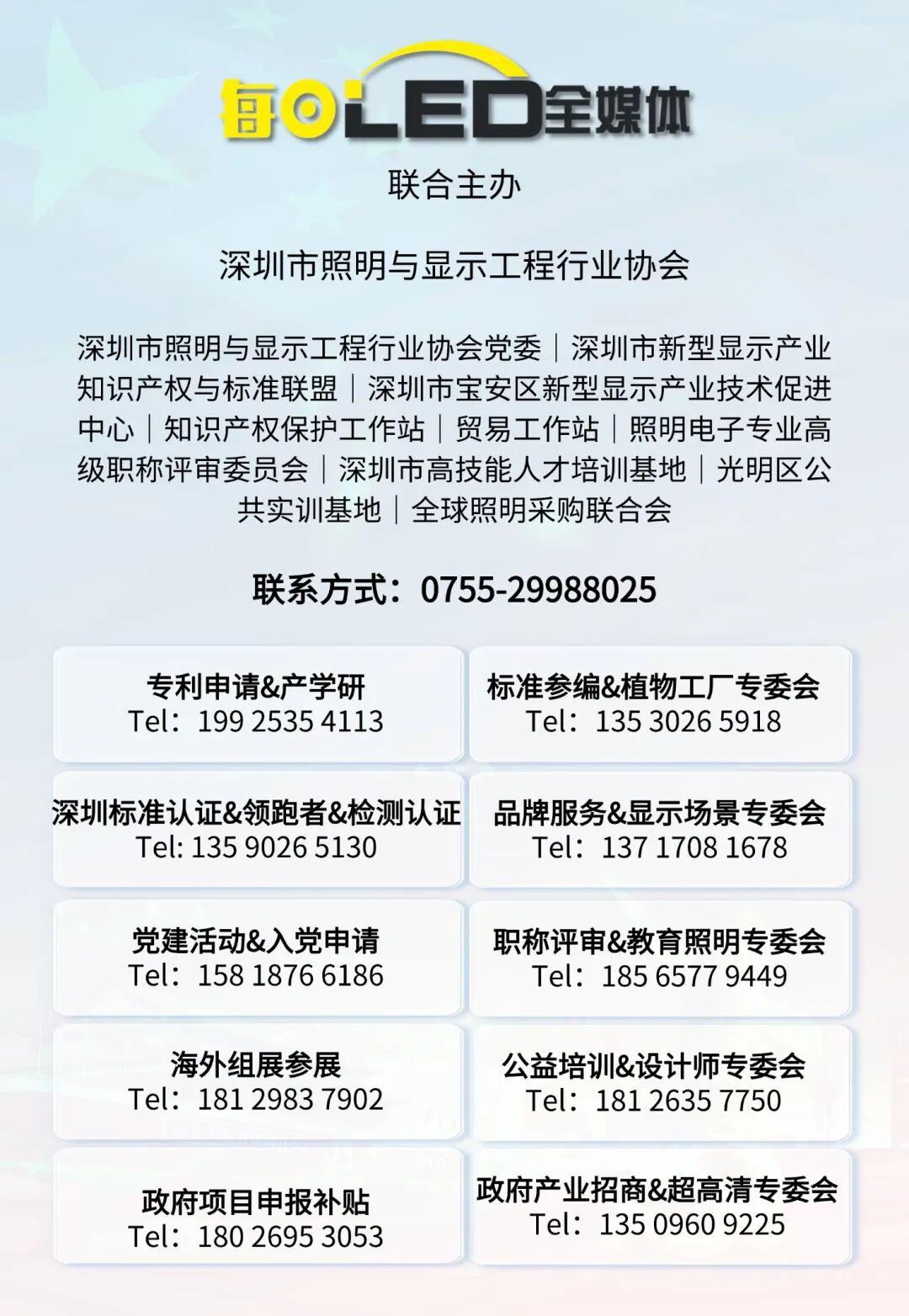 国产LED车灯竞速赛：从技术突围到全球分食
