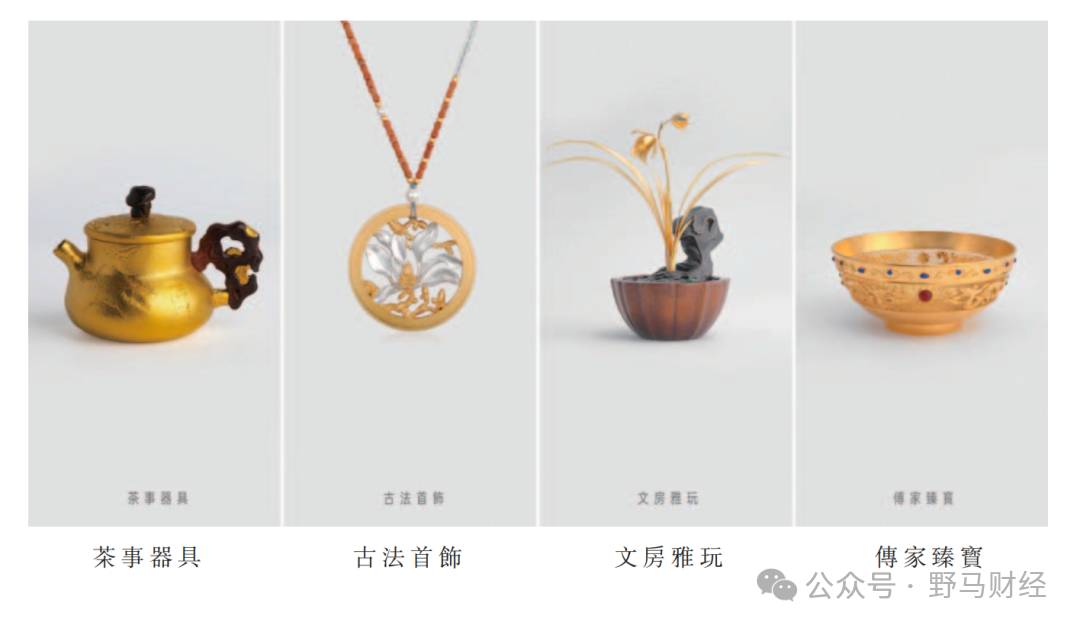 新娘“炫富”捧出的潮宏基IPO！潮汕父子掌舵，曾遭宝格丽、卡地亚起诉