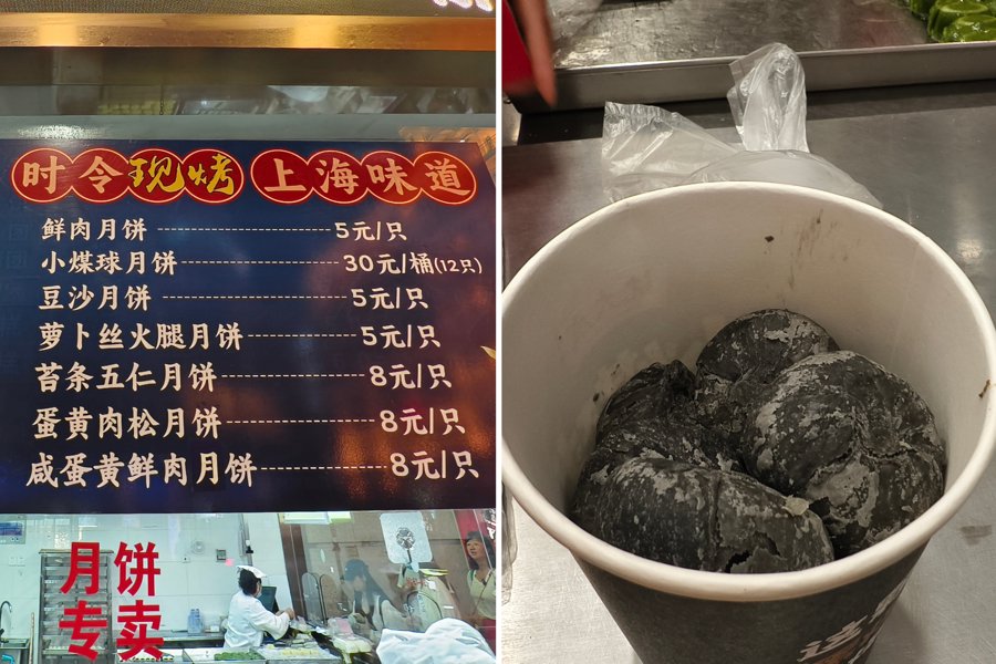 “没有一只鲜肉月饼能带出上海”，是真的吗？