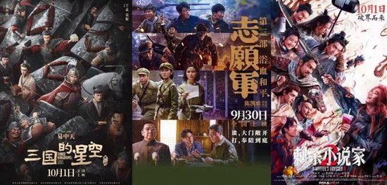 2025电影总票房突破425.02亿，超越去年全年