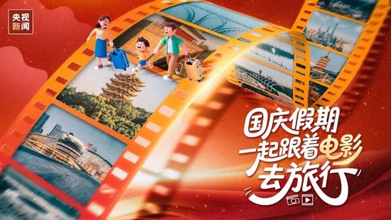 2025电影总票房突破425.02亿，超越去年全年