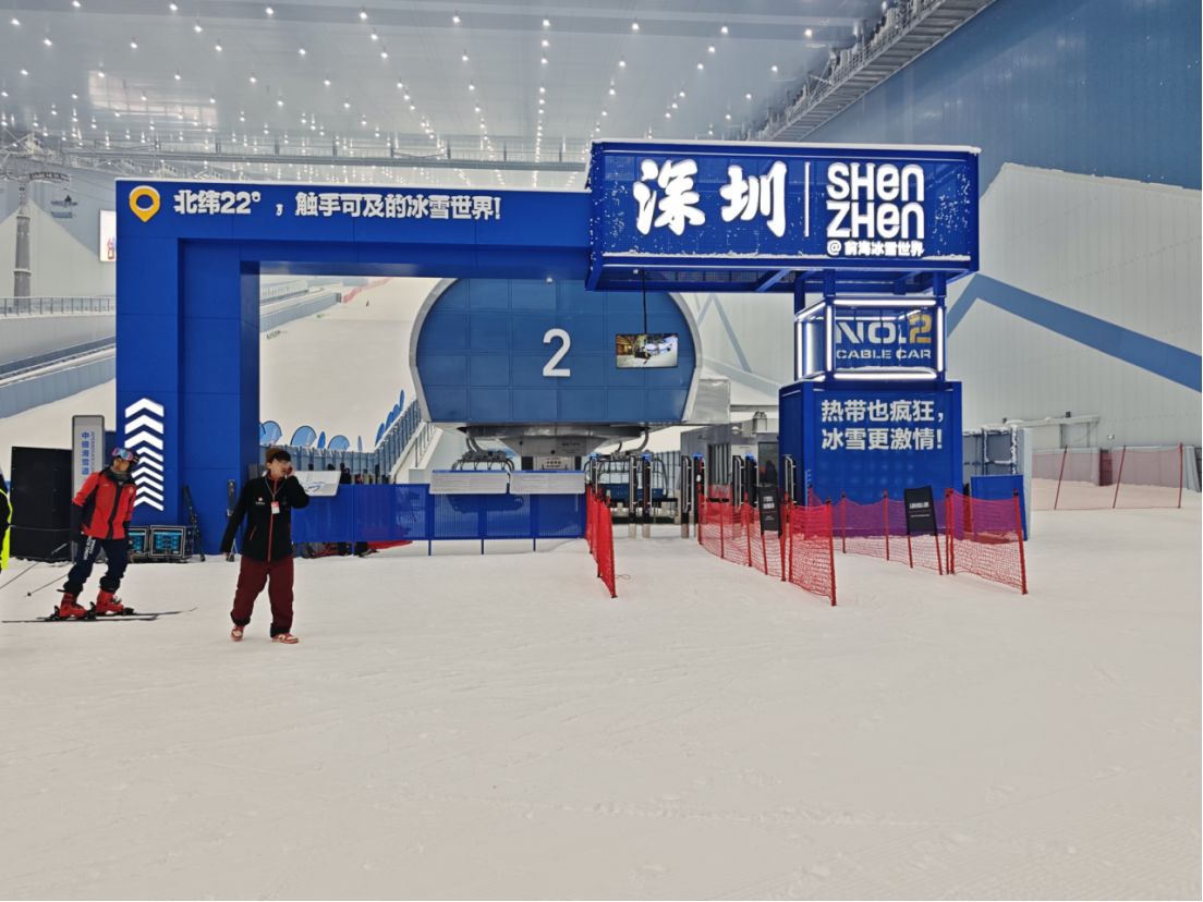 深圳再添文旅“新地标”！记者实探“全球最大室内滑雪中心”：“地产+文旅”模式能否助房企转型破局？