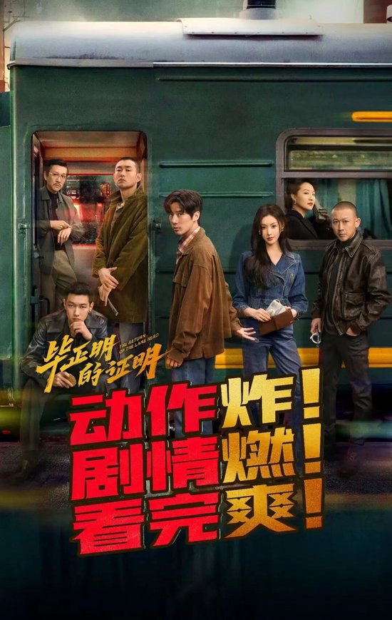 国庆档票房破9亿：《志愿军》领跑，市场等待“黑马”