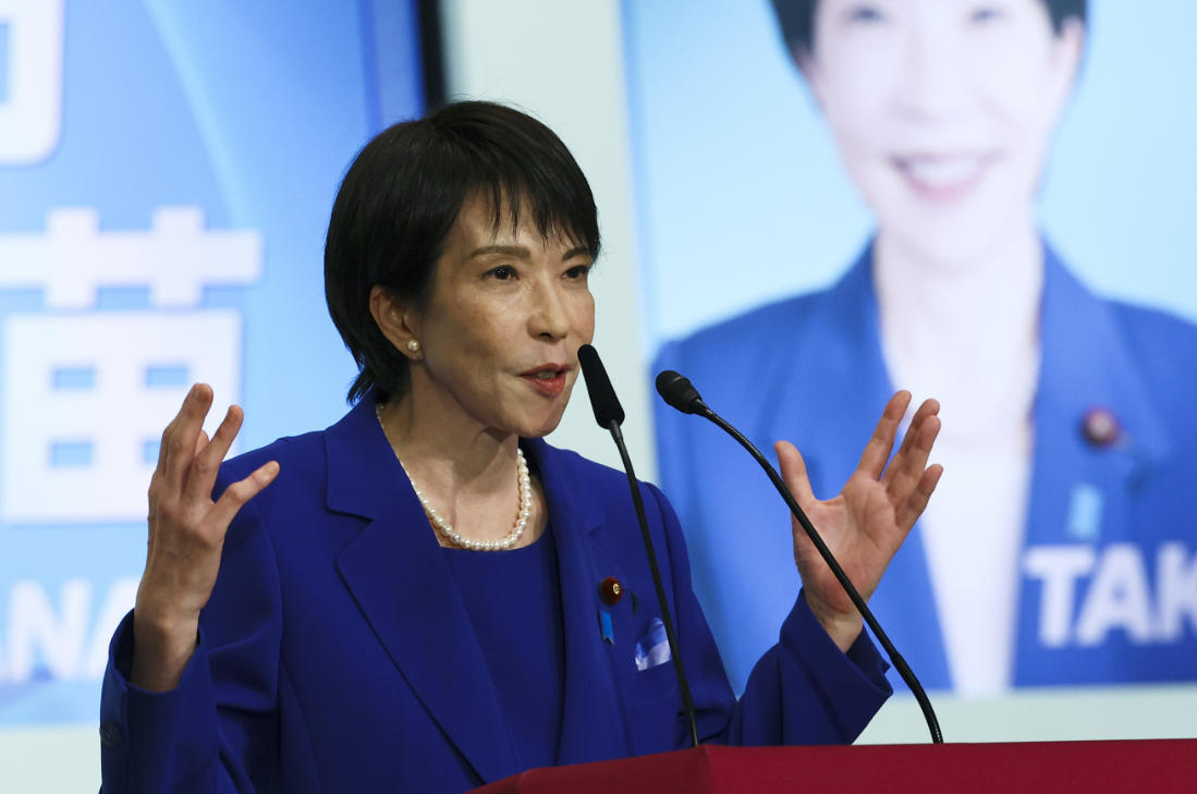 自民党选出首位女总裁 11天后日本或产生首位女首相