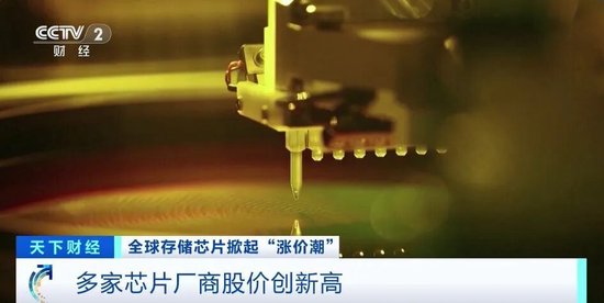 大涨超100%！存储芯片“超级周期”来了？