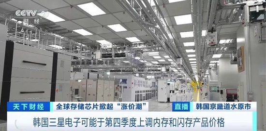 大涨超100%！存储芯片“超级周期”来了？