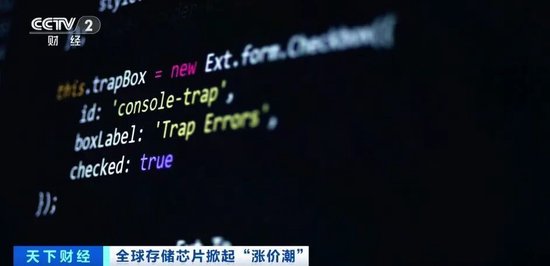 大涨超100%！存储芯片“超级周期”来了？