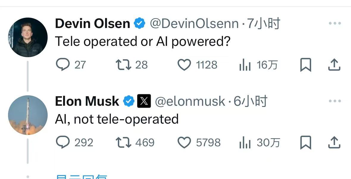 马斯克回应特斯拉机器人练功夫：是AI不是遥控