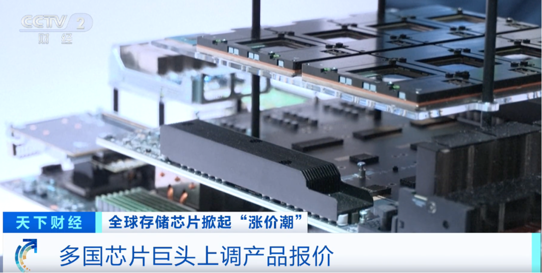 全球多家厂商上调存储芯片价格，股价大涨超100%！“超级周期”来了？