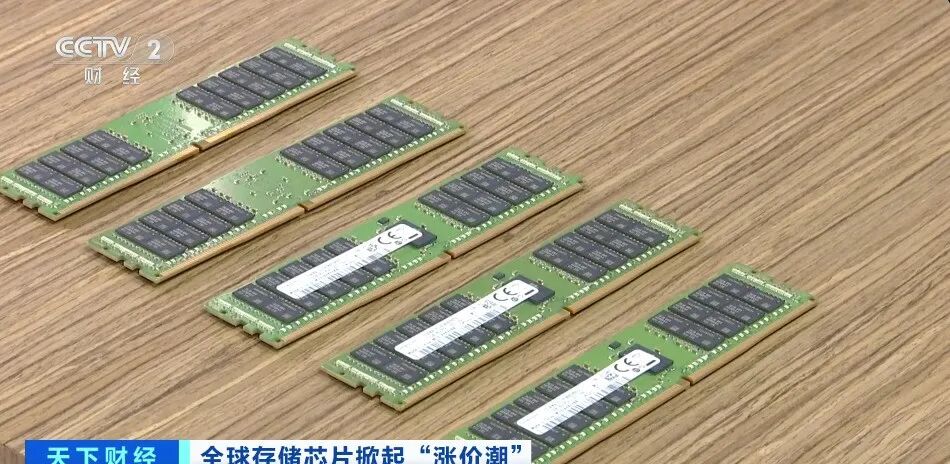 全球多家厂商上调存储芯片价格，股价大涨超100%！“超级周期”来了？